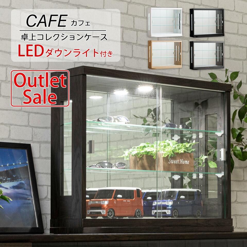 楽天市場】訳あり（コレクションケース｜コレクション）：ホビーの通販