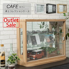 https://thumbnail.image.rakuten.co.jp/@0_mall/with-plan/cabinet/02798163/cafe/cafe_olt_s.jpg