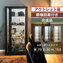 https://thumbnail.image.rakuten.co.jp/@0_mall/with-plan/cabinet/02798163/delta/wp_gaia_70h_s1o.jpg