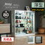 コレクションケース 薄型 LED ダウンライト付き 幅80cm ロータイプ 完成品 コレクションボード ガラスショーケースショーケース 陳列 キュリオケース フィギュアケース コレクションラック 【ジェシー A】 35,800円