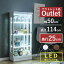 【アウトレット】コレクションケース led 横ライト 50cm ミドルタイプ 完成品 コレクションボード ガラスショーケース 開き戸 キュリオケース 什器【スペクトル横ライト50M】