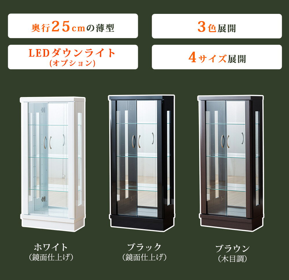 コレクションケース コレクションボード ガラス ショーケース 幅50cm 完成品 鏡面 コレクションボード キュリオケース ガンプラ コレクションラック 【フェリックス50M】 with-plan-10000539 インテリアショップ ウィズプラン サンプル画像3