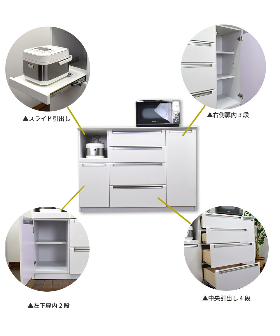 ★500円OFFクーポン配布中！〜10/19 1:59まで★ カウンターキッチン 幅135cm 高さ97cm ハイタイプ レンジ置き モイス付 ハイカウンター キッチンカウンター レンジラック 収納 家具 国産品 完成品【送料/設置無料】 with-plan-10000665 インテリアショップ ウィズプラン サンプル画像3