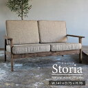 ★1000円/500円/300円クーポン配布中★ ソファ 天然木 ファブリック コンパクト 2人掛け シンプルデザイン 北欧 ナチュラル カントリー 【送料無料...