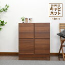 ★20枚限定★500円OFFクーポン配布中 キャビネット ロータイプ フリーボード シェルフ 棚 ウォールナット 木製 完成品 北欧 サイドボード モダンリビン...