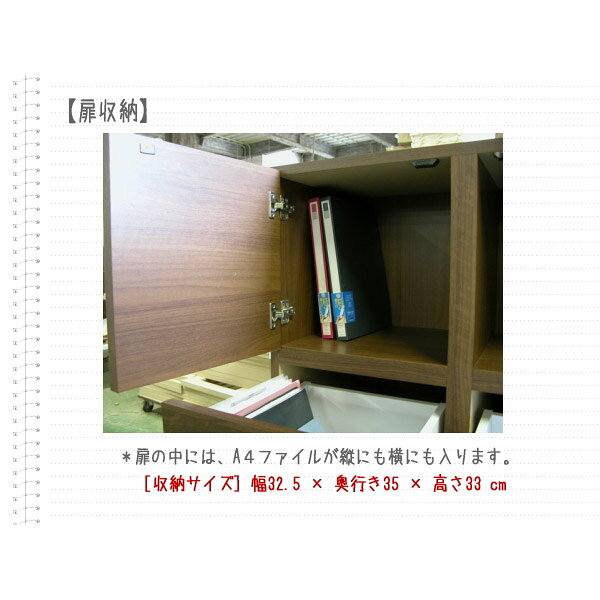リビングボード キャビネット 幅75cm リビング収納 フリーボード ウォールナット 寝室 子供部屋 脱衣所 北欧 無垢 ロータイプ リビング 本棚 完成品 【送料/設置無料】 ダブルデイ [3]
