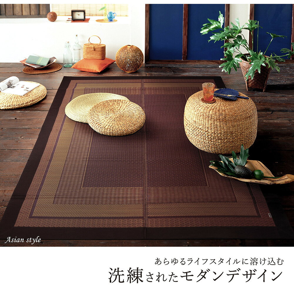 い草 い草ラグ カーペット 国産 日本製 140×200cm ラグマット 絨毯 畳 いぐさ イグサ イ草 ござ ゴザ 寝ござ 寝ゴザ 春夏秋冬 上敷き 和風 ギフト モダン 抗菌 防臭 DXランクス [2]