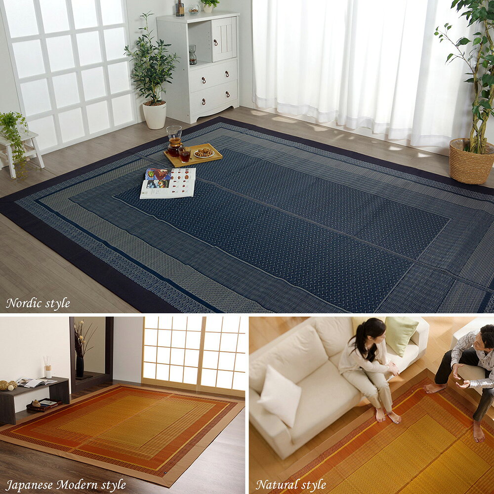 い草 い草ラグ カーペット 国産 日本製 140×200cm ラグマット 絨毯 畳 いぐさ イグサ イ草 ござ ゴザ 寝ござ 寝ゴザ 春夏秋冬 上敷き 和風 ギフト モダン 抗菌 防臭 DXランクス [3]