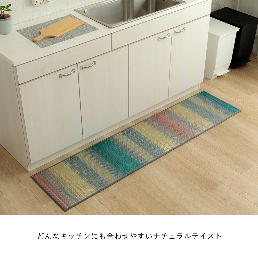 日本製 い草 キッチンマット 国産 43×12...の紹介画像3