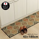 ★500円クーポン配布・石目調P3倍・7/11終了★ 日本製 い草 キッチンマット 国産 43×180cm 夏 抗菌防臭 調湿 滑りにくい 防汚 ウレタン ナチ...