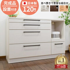 https://thumbnail.image.rakuten.co.jp/@0_mall/with-plan/cabinet/maru/solit/05093443/solit120kc_s3.jpg