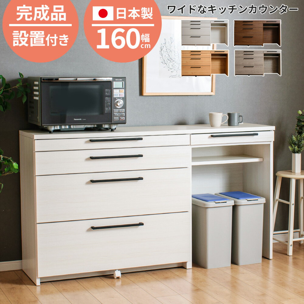 楽天市場】カップボード ニトリの通販 楽天市場】カップボード ニトリの通販