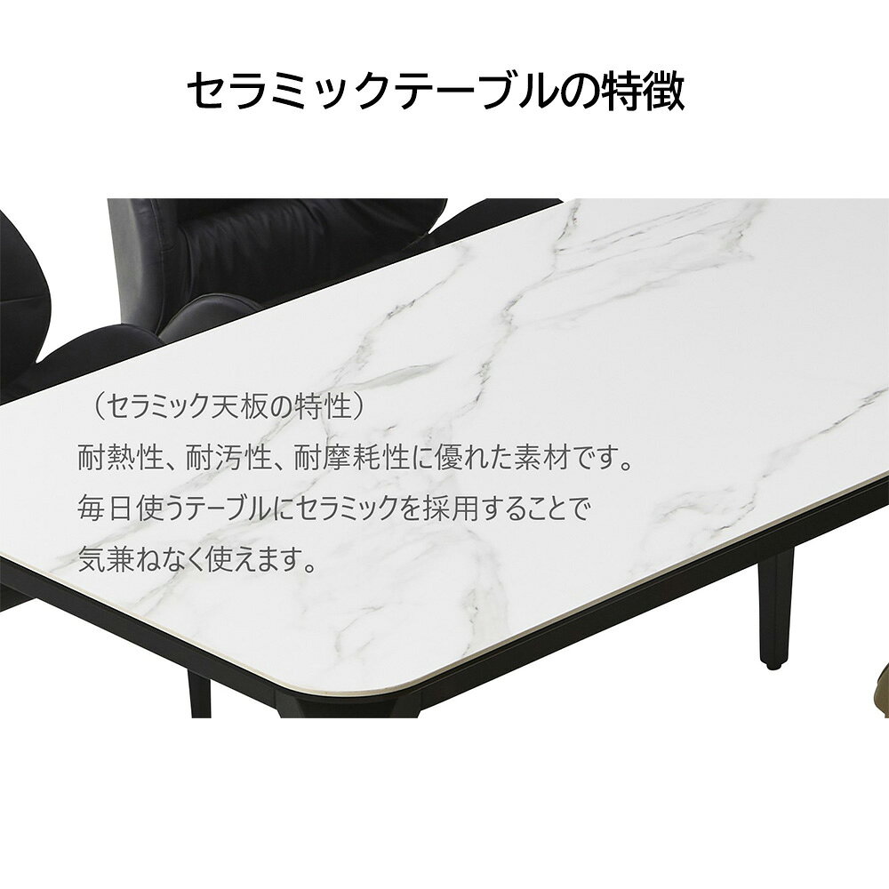 セラミック ダイニング テーブルセット 5点セット 幅150cm 4人掛け セラミックテーブルセット セラミックテーブル モダン 高級 椅子 4脚 耐熱 キズに強い テーブル おしゃれ カッコイイ アイボリー グレー クローブ [2]