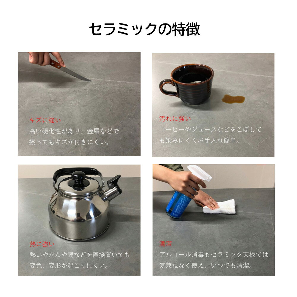 セラミック ダイニング テーブルセット 5点セット 幅150cm 4人掛け セラミックテーブルセット セラミックテーブル モダン 高級 椅子 4脚 耐熱 キズに強い テーブル おしゃれ カッコイイ アイボリー グレー クローブ [3]
