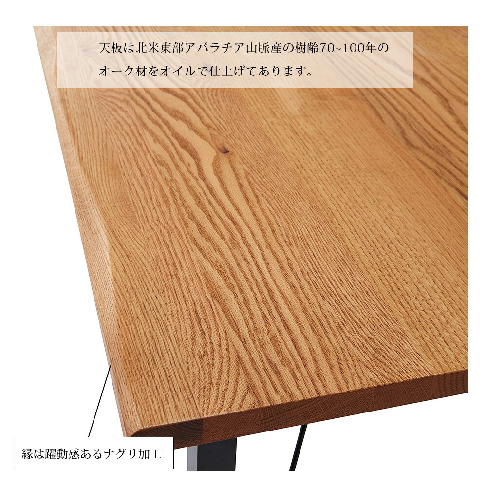 ★500円OFFクーポン配布中！〜10/19 1:59まで★ ダイニングテーブル 【単品】 幅150cm 天然木 無垢 木製 テーブル木目 テーブル オイルフィニッシュ 高級 おしゃれ カッコイイ innocent/イノセント オーク with-plan-10002288 インテリアショップ ウィズプラン サンプル画像2