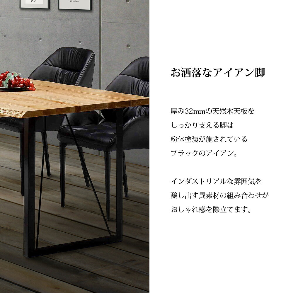 ★500円OFFクーポン配布中！〜10/19 1:59まで★ ダイニングテーブル 【単品】 幅150cm 天然木 無垢 木製 テーブル木目 テーブル オイルフィニッシュ 高級 おしゃれ カッコイイ innocent/イノセント オーク with-plan-10002288 インテリアショップ ウィズプラン サンプル画像3