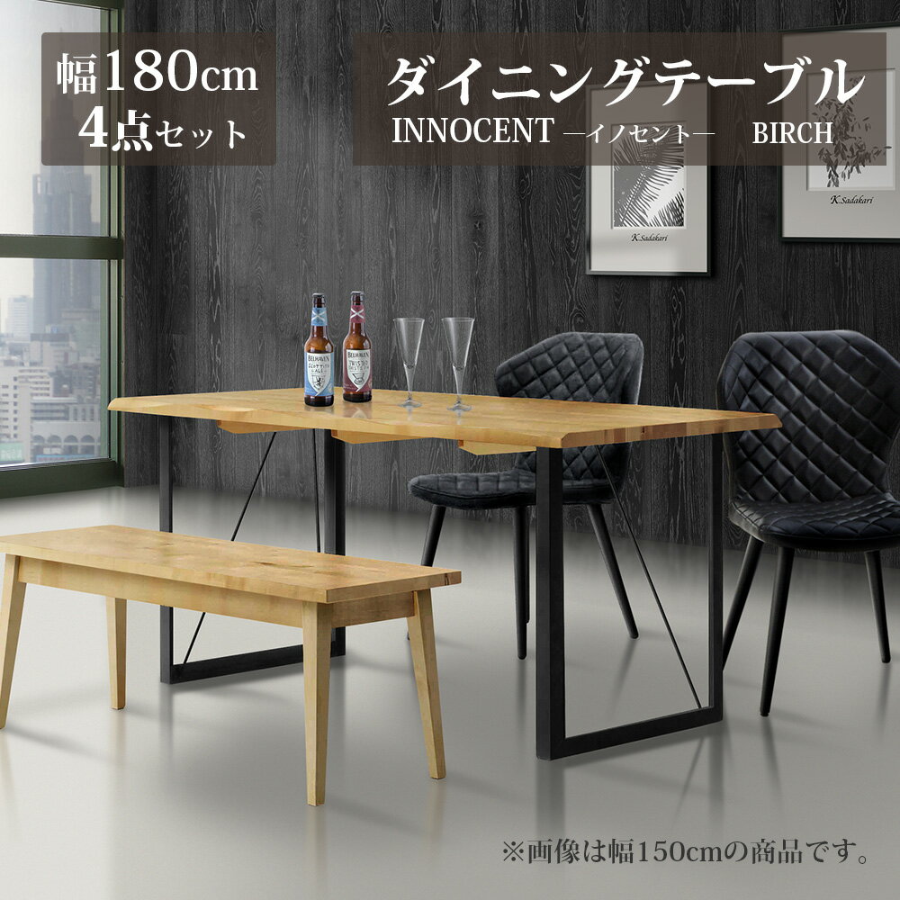 ˥󥰥ơ֥ 4åȡ 180cm ŷ ̵  ơ֥  ơ֥  ػ  ٥ ե˥å   å innocent/Υ С