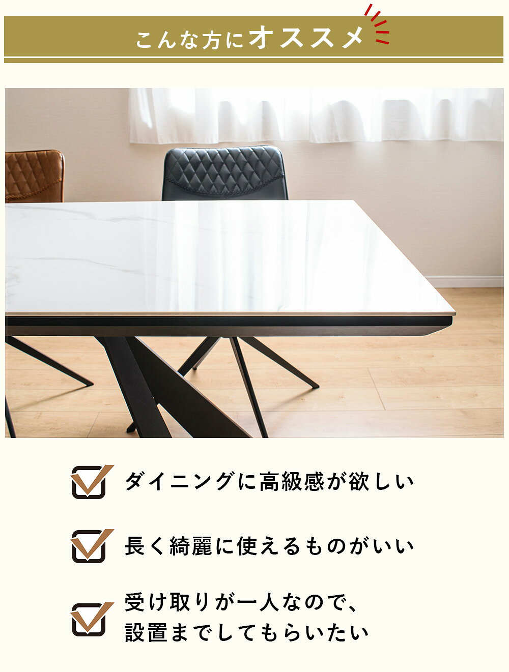★ポイント3倍!〜2/23(月)23:59まで★ ダイニングテーブル セラミック テーブル 160 ツヤあり 単品 4人 掛け 机 子供机 勉強机 ホワイト 大理石 風 アイアン 長方形 お洒落 モダン 高級 耐熱 長持ち 送料無料 ログス [2]