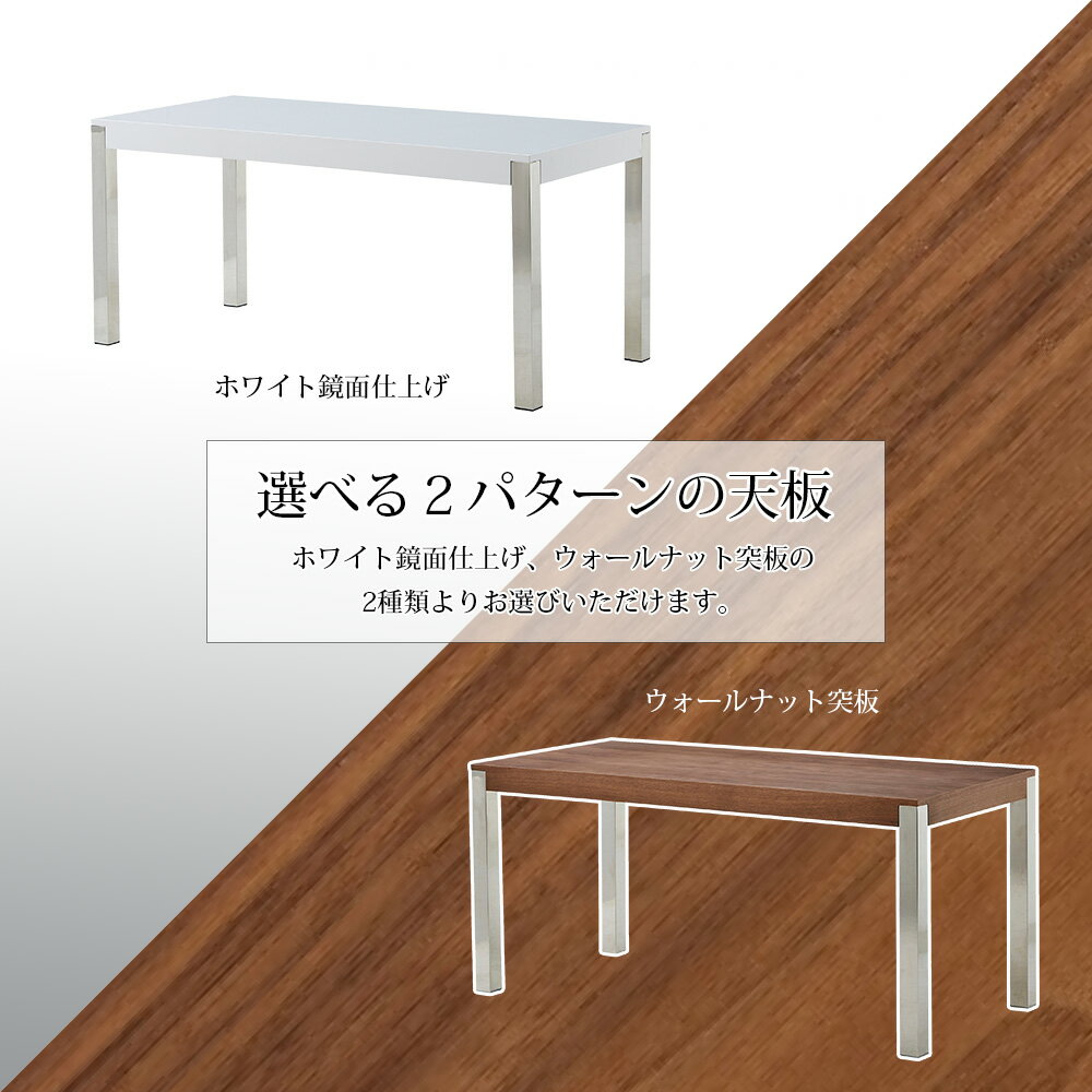 ★最大1500円OFFクーポン配布中!〜12/26 1:59まで★ ダイニングテーブル 幅160cm 【5点セット】 ステンレス 脚 長方形 テーブル チェア 4脚付 カフェ おしゃれ モダン【送料無料】 スクエア+テオリア