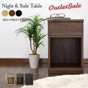 ★期間限定P5倍(要エントリー)〜11/27(木)1:59★ 【訳あり アウトレット】ナイトテーブル 引出し1段 サイドテーブル 完成品 サイドチェスト ベッド...