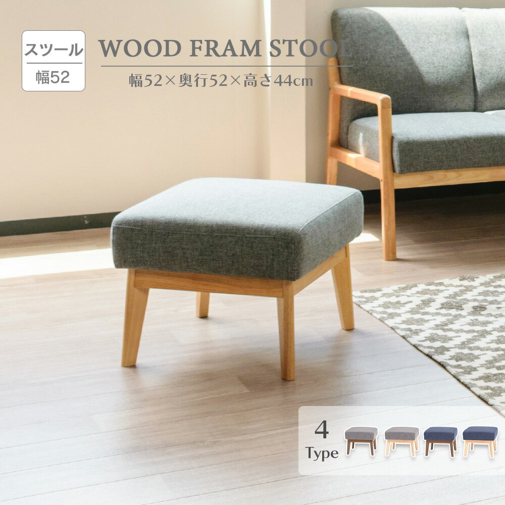 楽天市場】ウッドフレームチェアの通販 楽天市場】ウッドフレームチェアの通販