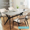 ★500円クーポン配布・石目調P3倍・7/11終了★ ダイニング テーブル 単品 幅140cm 4人 ダイニングテーブル 大理石調 モダン バイカラー 大理石柄...