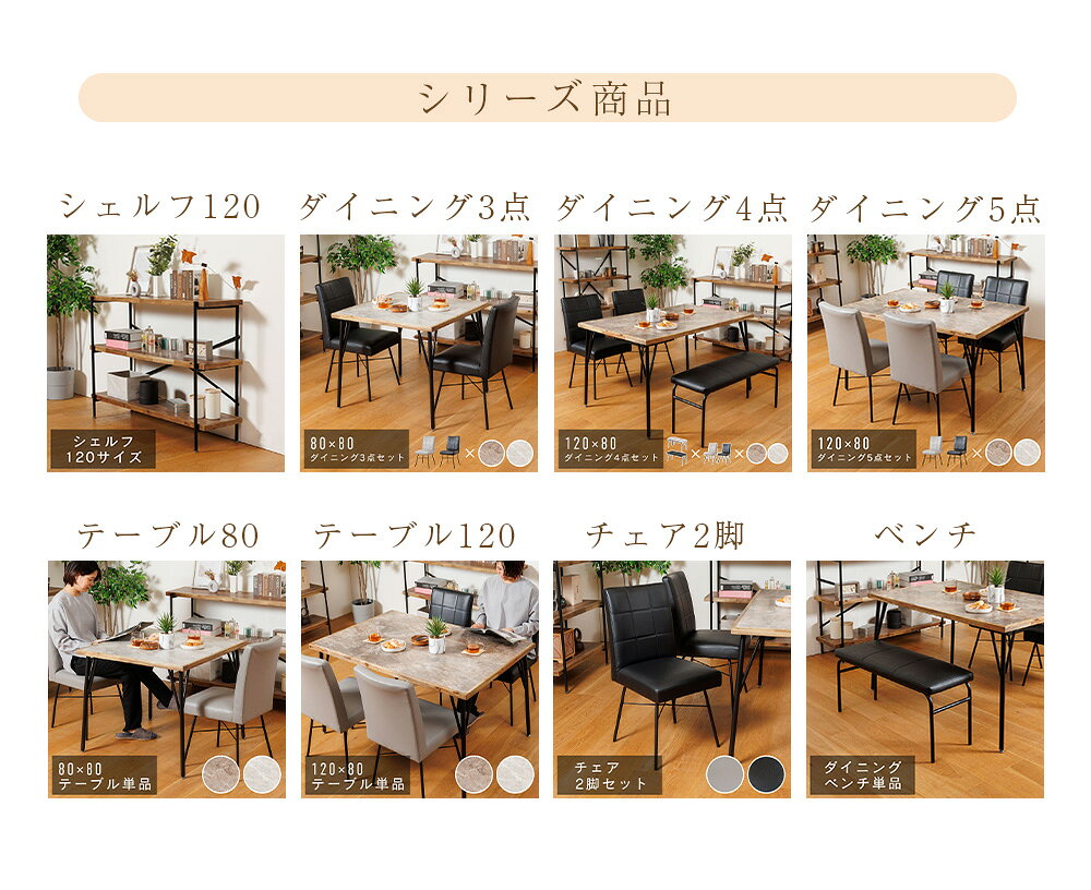【1000円OFFクーポン配布中!6/4(木)20時〜】 シェルフ 幅80cm オープンラック 5段 棚 ラック 収納棚 ディスプレイラック 木製 スチール脚 粉体塗装 アジャスター付き 北欧 モダン おしゃれ [3]