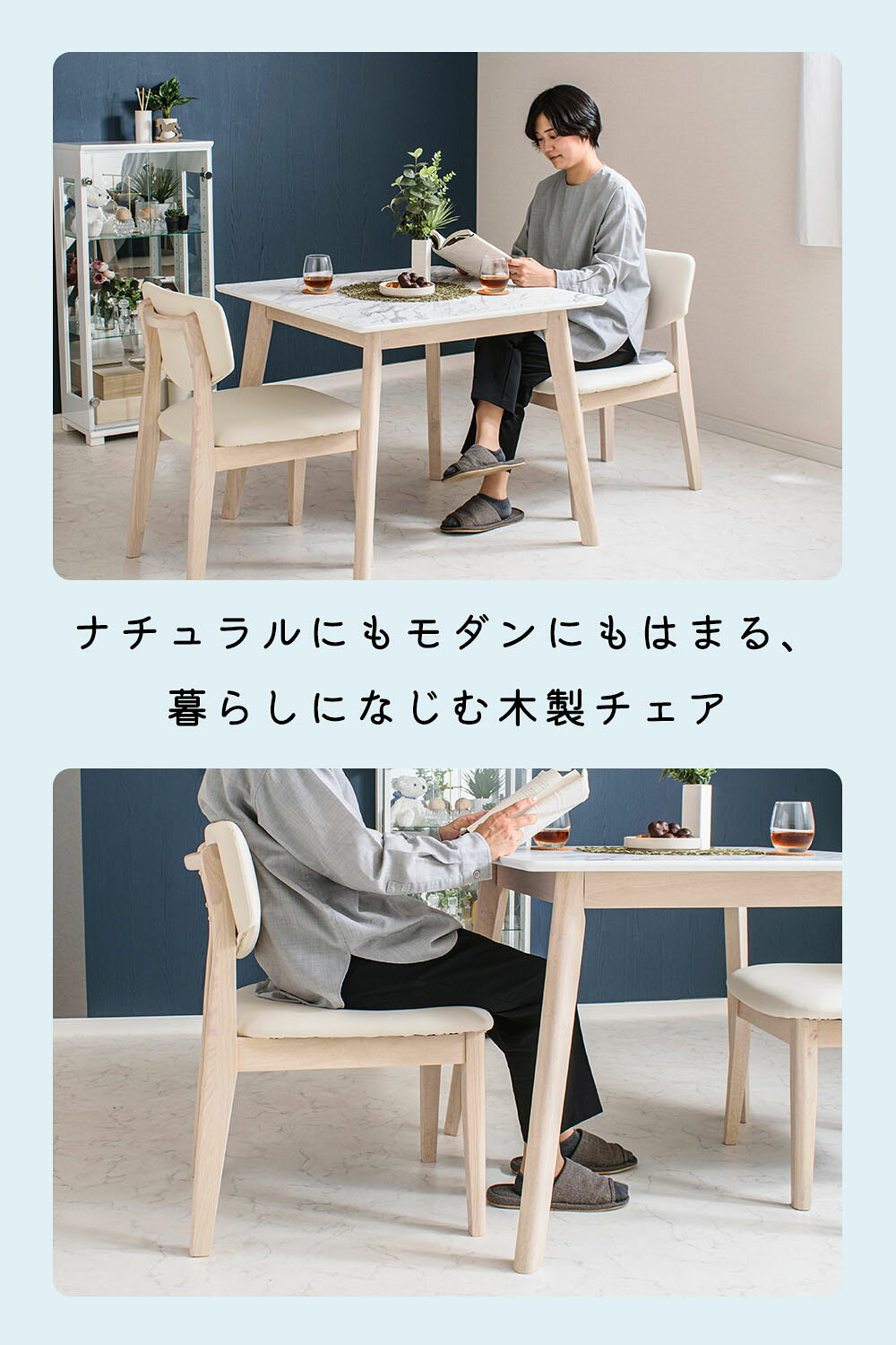 【ポイント3倍!6/20(土)20時〜】 ダイニングチェア 2脚セット 食卓椅子 椅子 イス チェア モダン 北欧 シンプル おしゃれ 背もたれ 木製 ブラック ホワイト ソルテ solte [3]