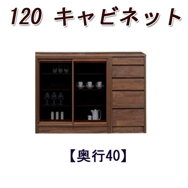 楽天市場】食器棚 完成品 アウトレット(カラーイエロー 楽天市場】食器棚 完成品 アウトレット(カラーイエロー