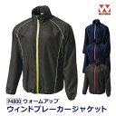 【ウォームアップウインドブレーカージャケット】P4800 キッズ ジュニア 子供 こども メンズ レディース ウィメンズ メンズ ウインドブレーカー パーカー ...