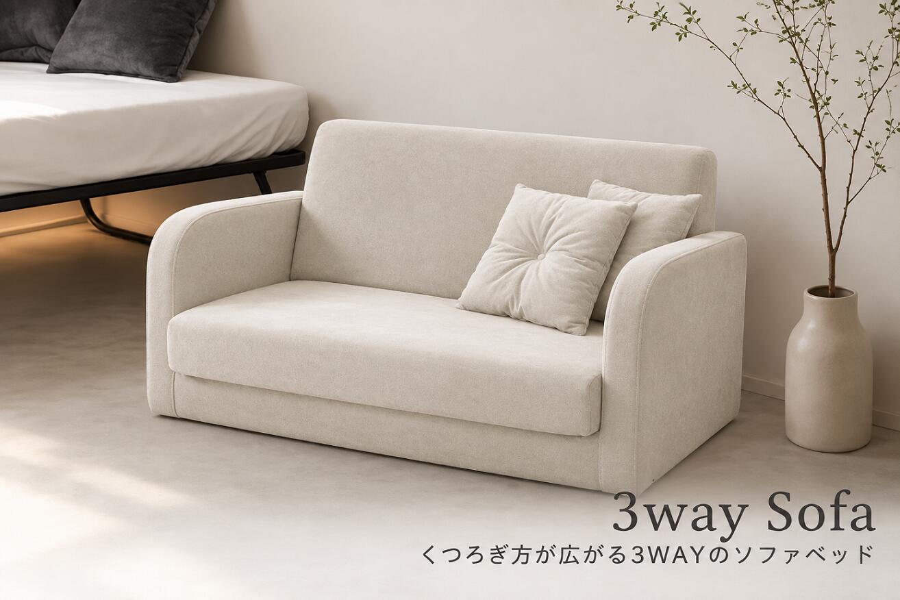 【期間限定 5％OFFクーポン】ソファーベッド 2人掛け 3つ折り セミダブル ソファーベッド 北欧風 肘付き 幅110cm コ…