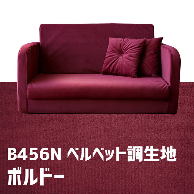 楽天市場】ソファベッド 折りたたみ（カラーレッド）（ソファ・ソファ