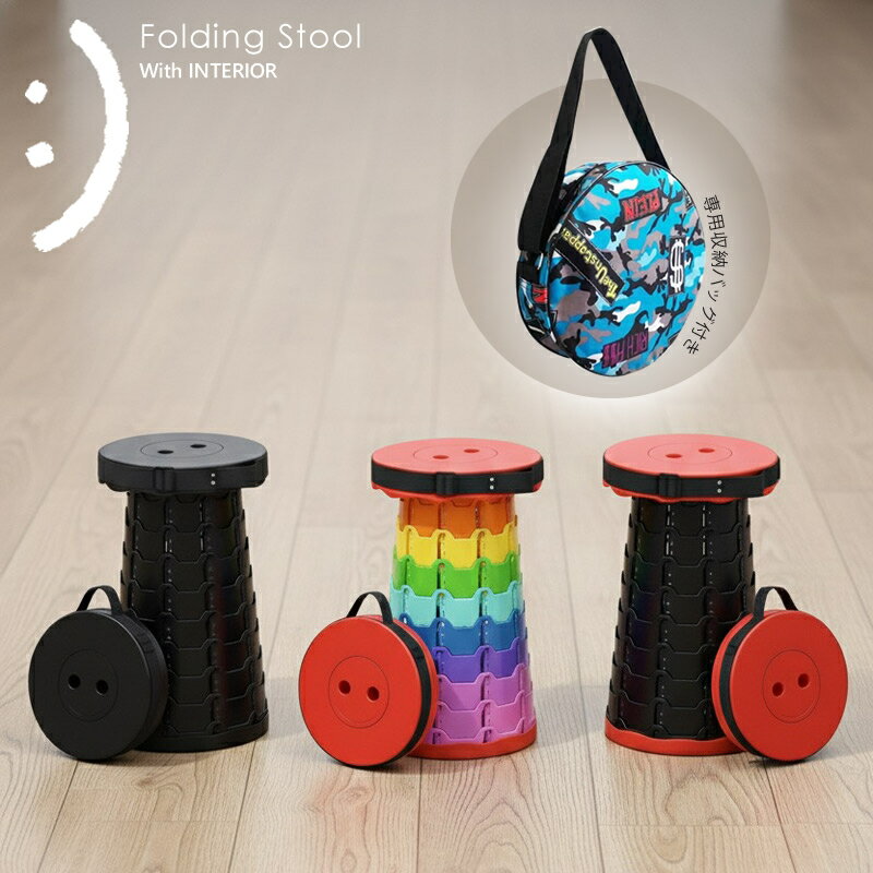 折りたたみ椅子 折りたたみ踏み台 伸縮式 アウトドアチェア 折り畳み式 キャンプ椅子 収納バッグ付き ...