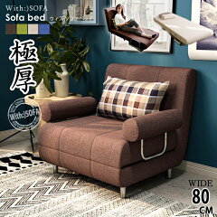 https://thumbnail.image.rakuten.co.jp/@0_mall/with-sofa/cabinet/p/b75-80-image-h.jpg