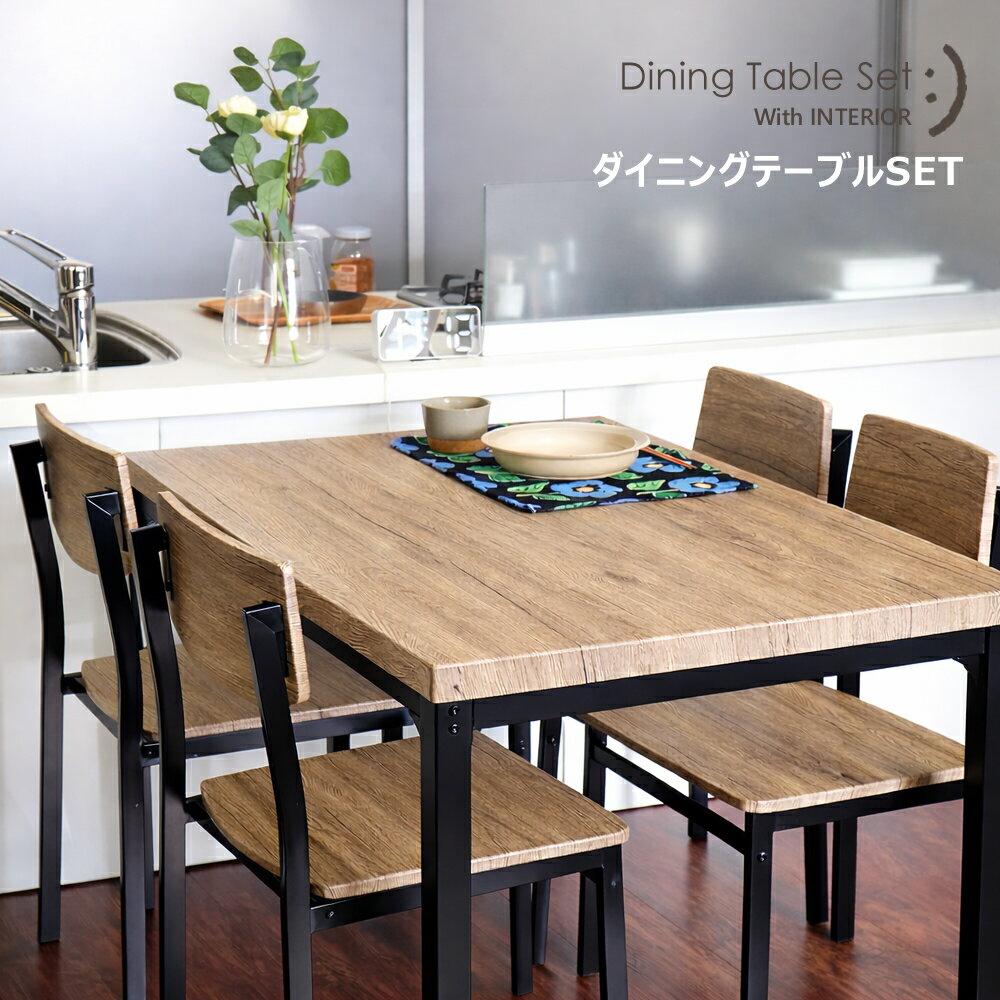 楽天市場】ダイナー テーブル セットの通販