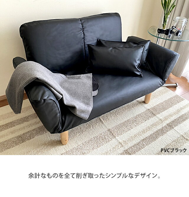 With：）SOFA『ウィズリクライニングカウチソファ』