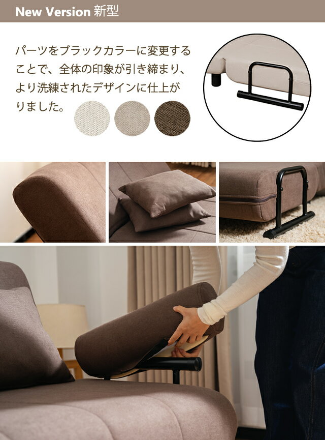 ソファーベッド ソファベッド ソファー ソファ 2人掛け シングル ベッド 折りたたみ コンパクト 洗える カバーリング リクライニング 省スペース sofa 極厚 幅100cm 新生活 1人暮らし ウィズソファ B75-100