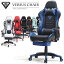 【スーパーSALE特価】ヴァーサスチェア VERSUS CHAIR ゲーミングチェア オフィスチェア ゲームチェア オットマン付き バーサスチェア フットレスト 2D肘 ロッキング機能付き 肘高さ調整 180°リクライニングチェア 在宅勤務 versus chair vs001 ss 17,800円