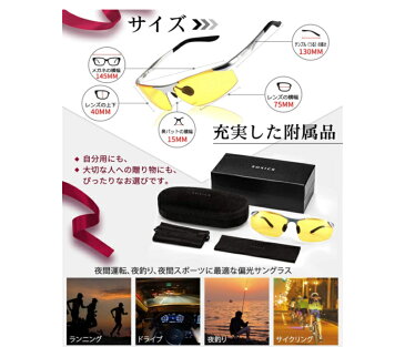 SOXICK 夜間 ナイトサングラス メンズ ドライビングサングラス イエローレンズ シルバー 偏光 ナイトサングラス 夜釣り 夜間運転 雨天用 超軽量 紫外線カット 自転車 釣り 野球 テニス スキー ランニング ゴルフ ドライブ 夜用サングラス