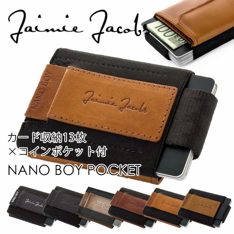 財布 超コンパクト メンズ 3つ折り 小銭入れ コニャック（ Jaimie Jacobs ） Nano Boy Pocket 本革イタリアンレザー コンパクト財布 ミニ財布 小さい財布RFID 革 レザー セカンドウォレット 休日 二つ目 ミニマルのサムネイル