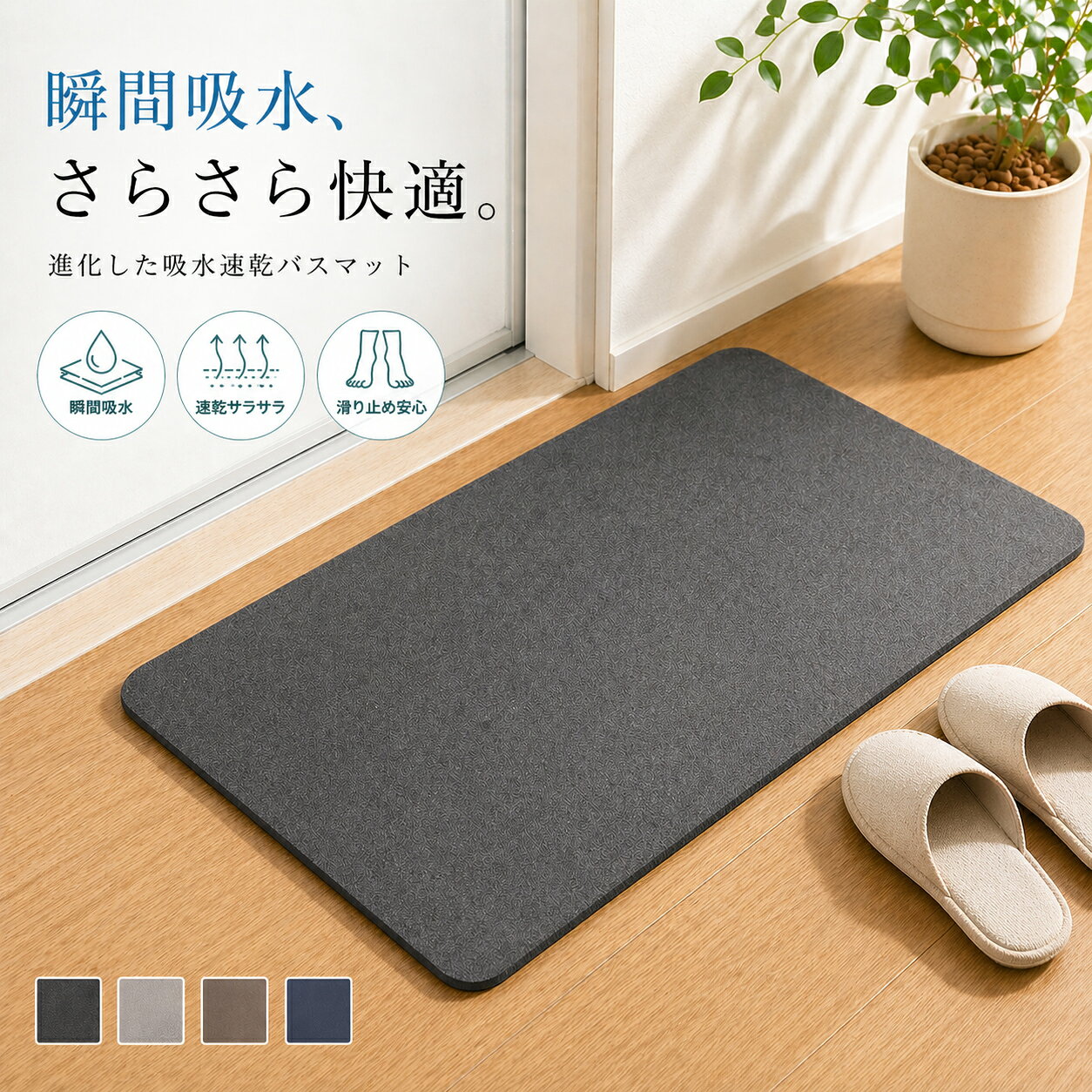 Rakuten - バスマット 速乾 大判 おしゃれ 滑り止め付 大理石 足拭きマット 洗える 柔らか お風呂マット 安い 玄関マット インテリアマット 洗面所 ポイント利用 北欧デザイン 人気 ギフト 新生活 父の日 母の日 70代 80代 おすすめ
