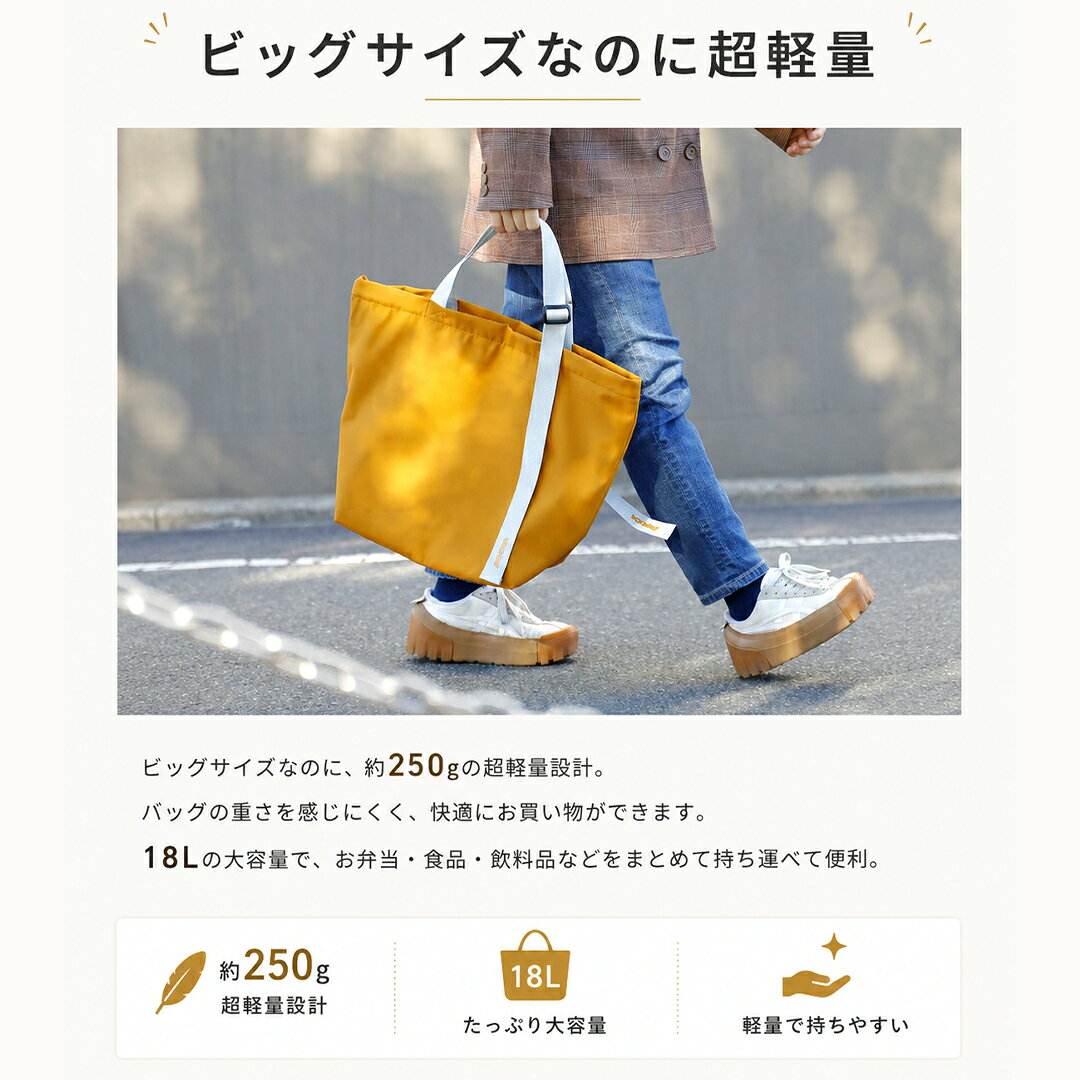 【本日20時〜枚数限定30％OFFクーポン】保冷バッグ トートバッグ 大容量 保冷 エコ...