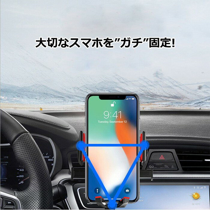 スマホ 車載ホルダー iphone11 スマホホルダー スマホスタンド 携帯 スマートフォン 車 吸盤 車載 スマホ ホルダー スタンド 吸盤 ワンタッチ方式 自動ロック