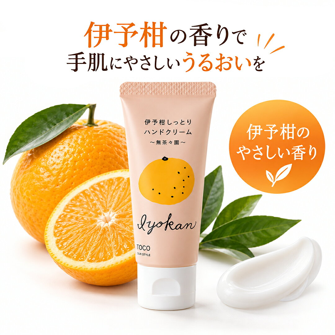 楽天市場】みかん ハンドクリームの通販