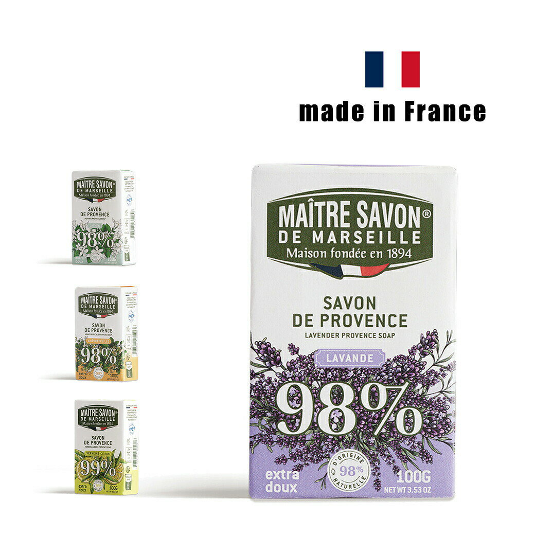 【2/10(火)1:59まで 5%OFF】石鹸 せっけん 全身 洗顔 低刺激 ボディケア ヘアケア 洗顔 洗顔料 石けん 洗顔フォーム 固形石鹸 毛穴 角栓 マルセイユソープ ラベンダー ジャスミン レモン