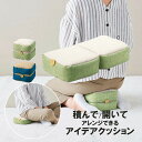 【本日限定5%OFFクーポン出現中】クッション 正座クッション 正座椅子 小 しびれ 腰痛 膝痛 腰痛対策 法事 稽古 子供 足置き ひじ置き おすすめ 人気 ...