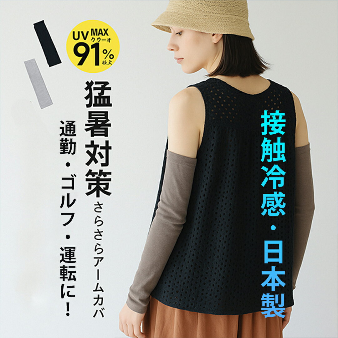  䴶 UVåȥ५С ̶  ž   ǥ  糰к Ƥɻ UV å 뤵...