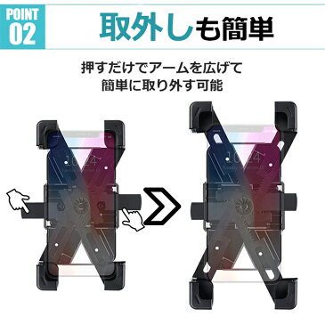 自転車 スマホホルダー バイク スマホスタンド 携帯ホルダー 自動ロック ロードバイク スマホ ホルダー サイクリング ロードバイク 360度回転