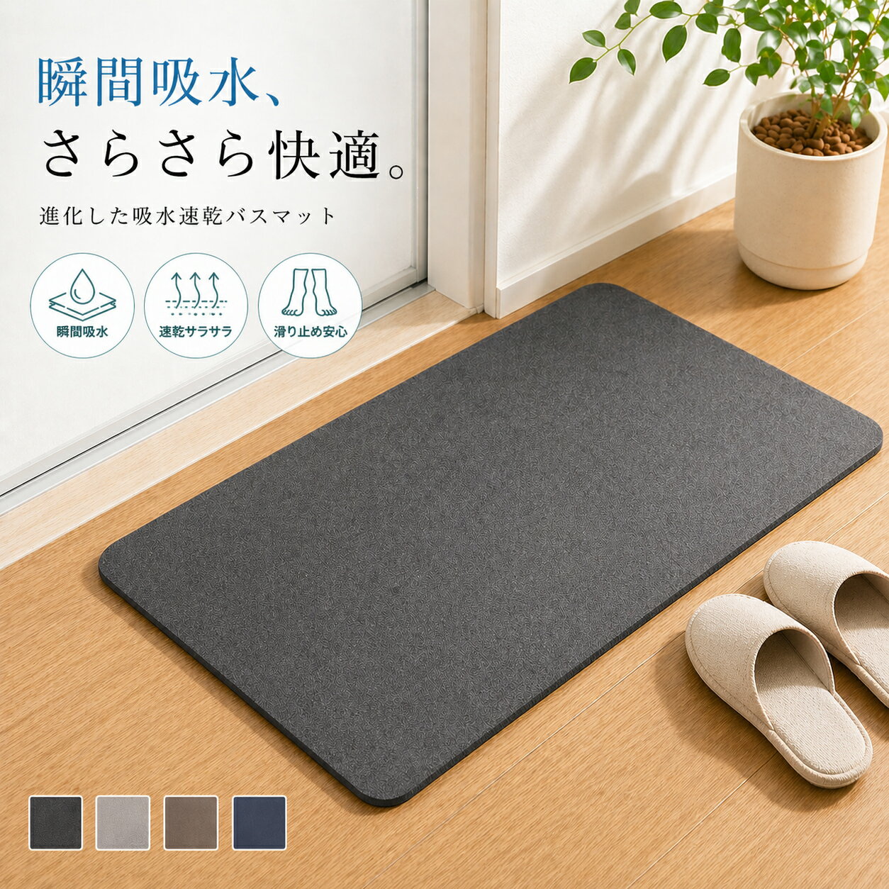 樂天商城 - バスマット 速乾 大判 おしゃれ 滑り止め付 大理石 足拭きマット 洗える 柔らか お風呂マット 安い 玄関マット インテリアマット 洗面所 ポイント利用 北欧デザイン 人気 ギフト 新生活 父の日 母の日 70代 80代 おすすめ