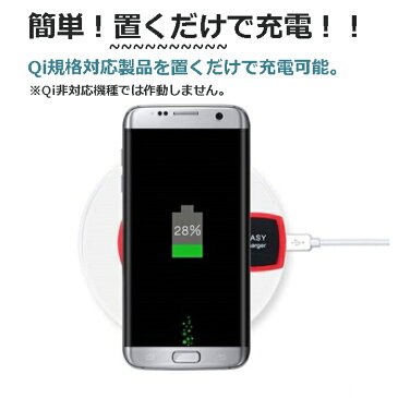 ワイヤレス充電器 iphone アンドロイド iphone8 車載 iphoneX iphone xs 充電器 android スマホ Qi対応 充電パッド ワイヤレスチャージャー スマートフォン